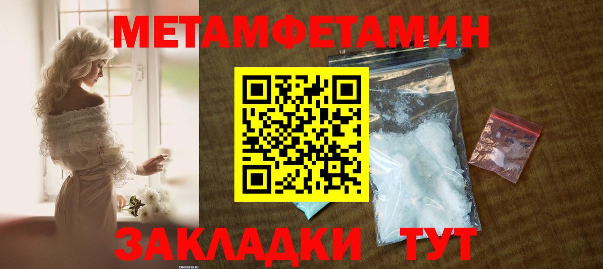 АМФЕТАМИН VHQ  Вход с VPN  Серов 