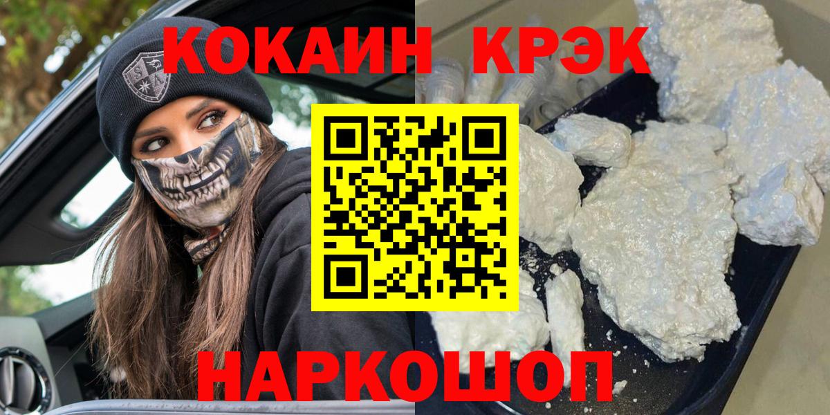 КОКАИН Боливия  Вход с VPN  Серов 