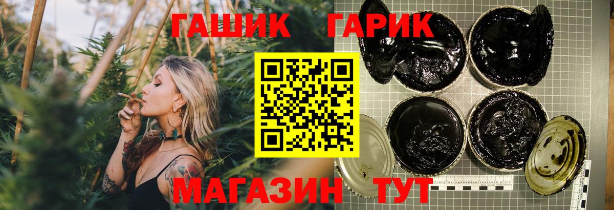 Серов  Гашиш 40% ТГК  Вход с VPN  ГАШИШ 40% ТГК 