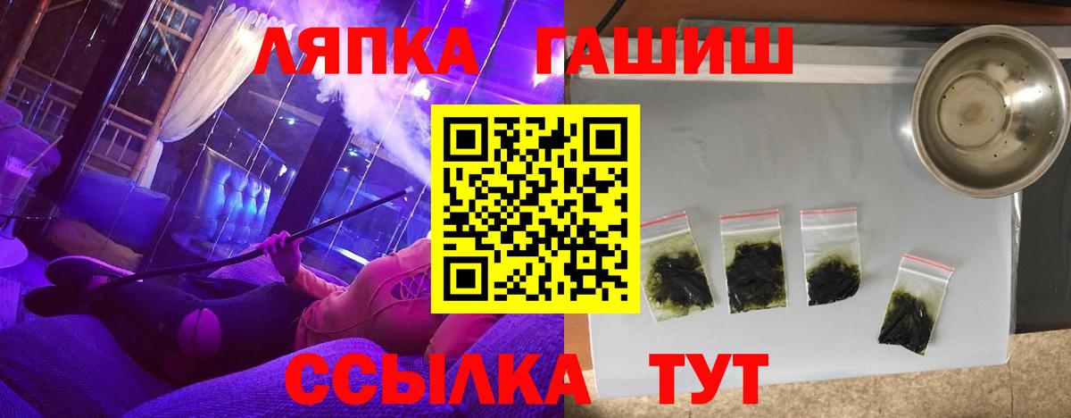 ГАШ VHQ Серов