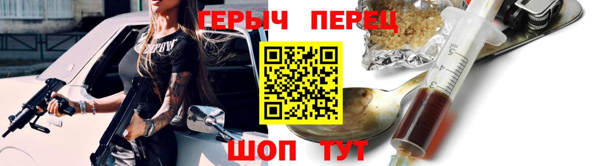 Серов  Героин афганец  ГЕРОИН  Вход с VPN 