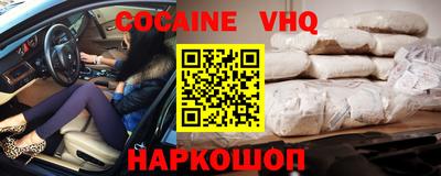 мяу мяу кристалл Вышний Волочёк