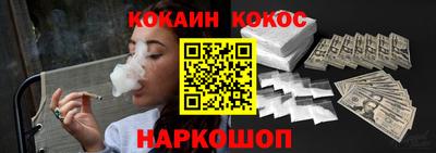 кокс Вязьма