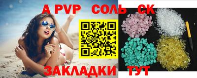 мяу мяу кристалл Вышний Волочёк