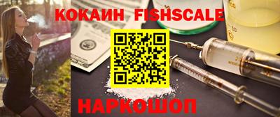 кокс Вязьма