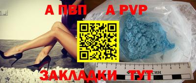 мяу мяу кристалл Вышний Волочёк