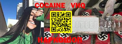 кокс Вязьма
