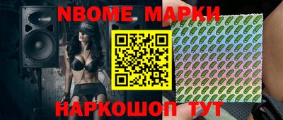 мяу мяу кристалл Вышний Волочёк