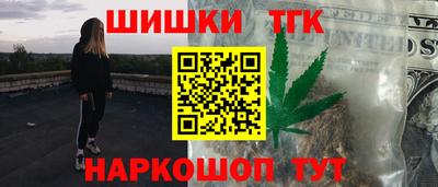мяу мяу кристалл Вышний Волочёк