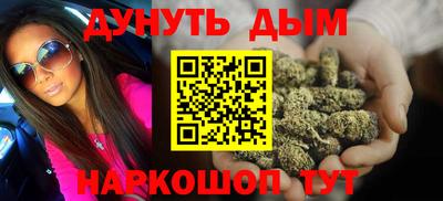 мяу мяу кристалл Вышний Волочёк