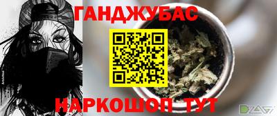 кокс Вязьма