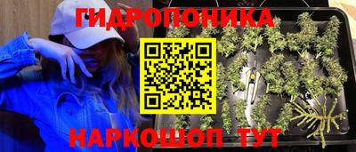 мяу мяу кристалл Вышний Волочёк