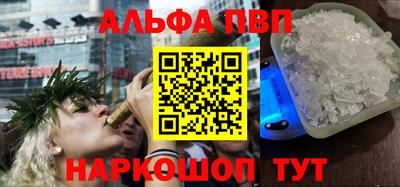 мяу мяу кристалл Вышний Волочёк