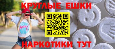 мяу мяу кристалл Вышний Волочёк