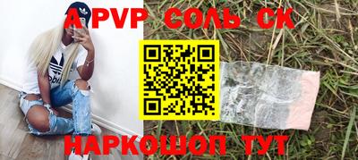 кокс Вязьма