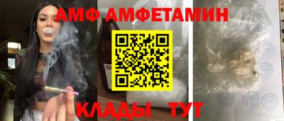 мяу мяу кристалл Вышний Волочёк
