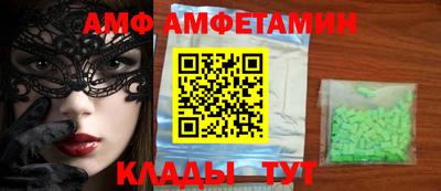 кокс Вязьма