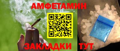 кокс Вязьма