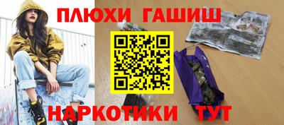 мяу мяу кристалл Вышний Волочёк