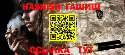 мяу мяу кристалл Вышний Волочёк