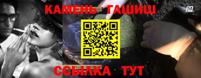 мяу мяу кристалл Вышний Волочёк