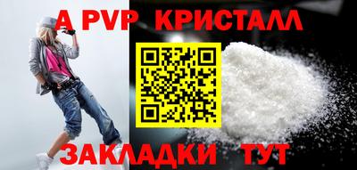 винт Вязники