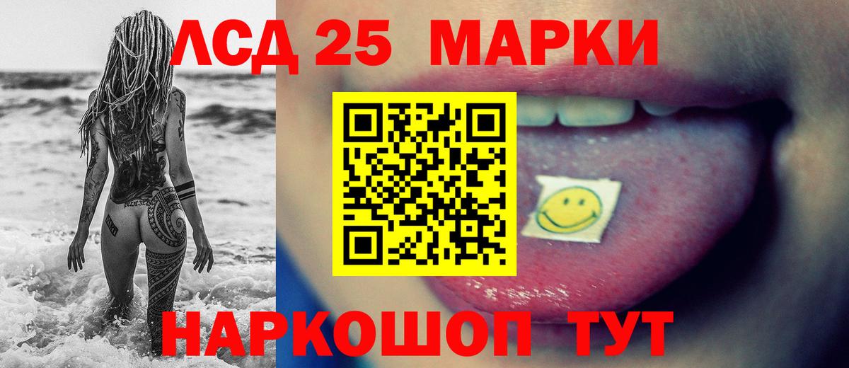 ЛСД экстази ecstasy  ЛСД экстази ecstasy    зеркало  Серов  Вход с VPN 