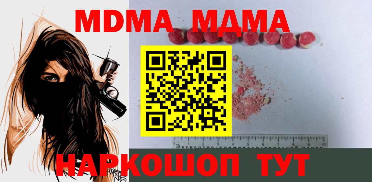 Цена  Гашиш  Вход с VPN  НБОМе  Серов  Марихуана  A PVP СОЛЬ   Мефедрон  