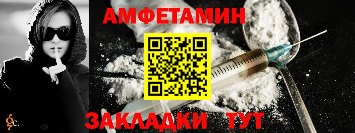 Метамфетамин Methamphetamine  Вход с VPN  Серов 