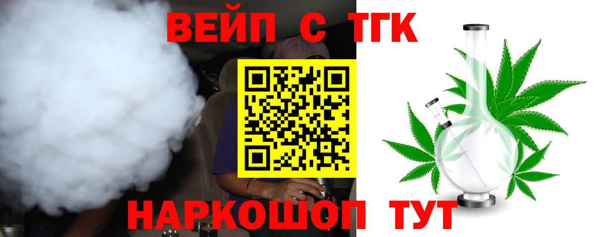 Серов  mega зеркало  Вход с VPN  Дистиллят ТГК концентрат 