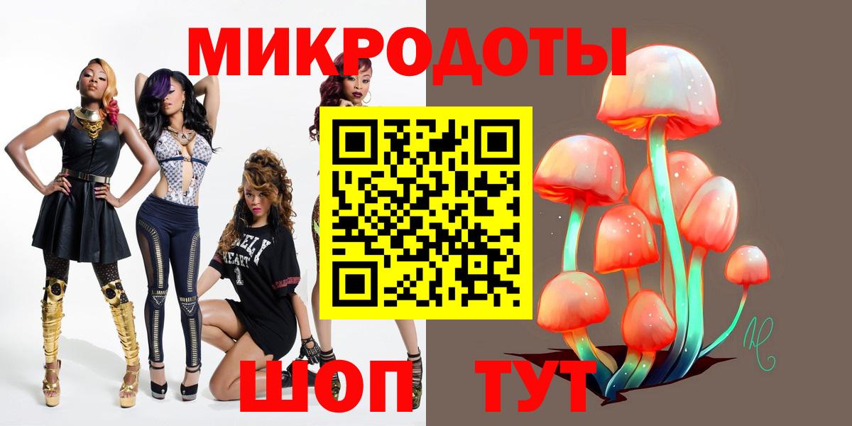 Галлюциногенные грибы прущие грибы  Вход с VPN  Псилоцибиновые грибы MAGIC MUSHROOMS  Серов 