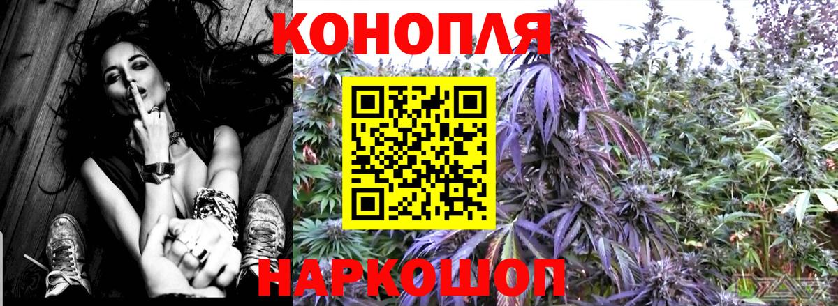 Каннабис Amnesia Серов